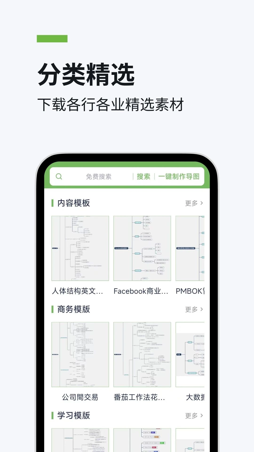茄子文库图2