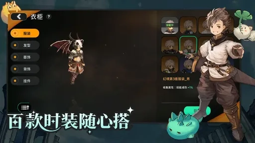 迷城物语最新版图1