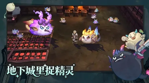 迷城物语最新版图3