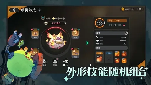 迷城物语最新版图5