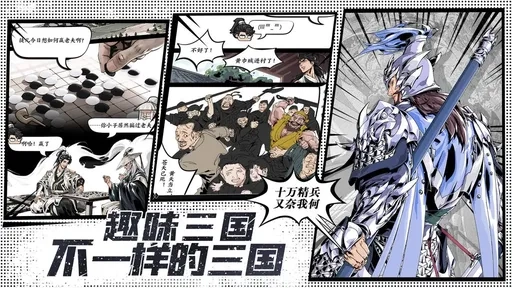 雄心之上2026版图4