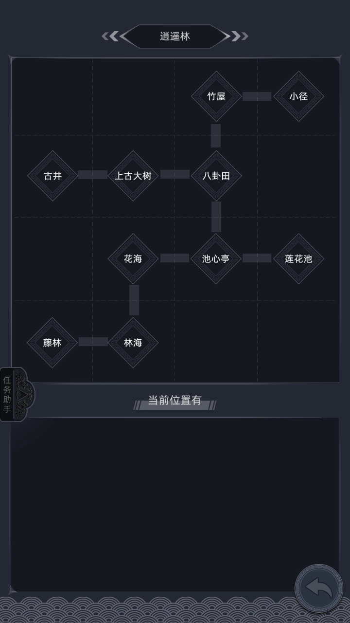 徘徊在修仙路上