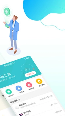 和家亲安卓版2