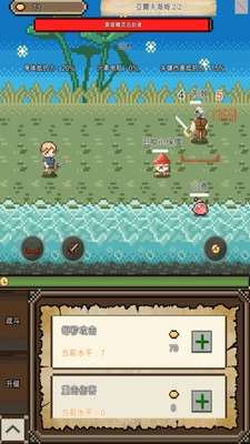 纳瓦的冒险图4