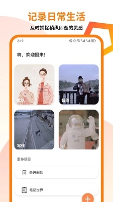 万卷写作助手图3