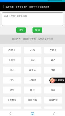 网名2026最新版图2