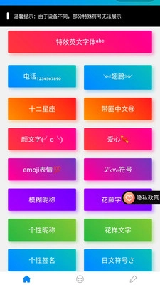 网名2026最新版图1