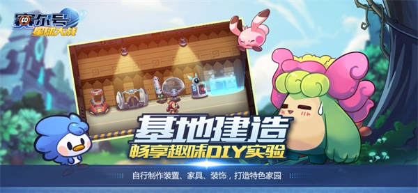 赛尔号h5互通版