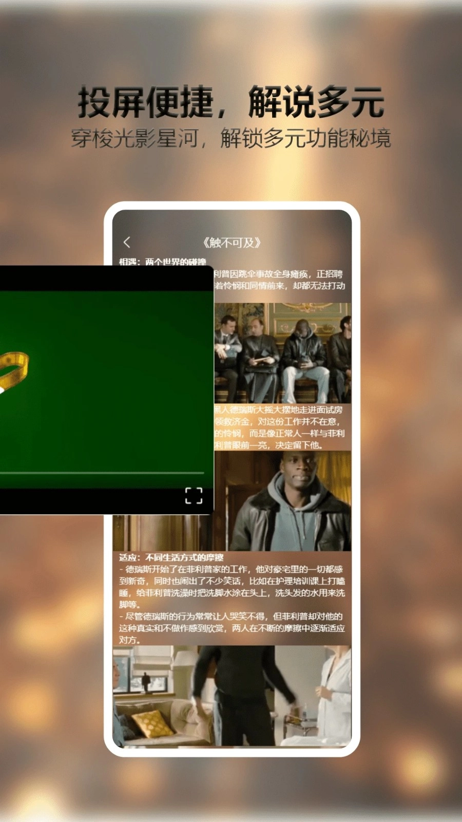 小柠檬追剧Max手机免费版图1