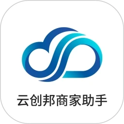云创邦商家助手