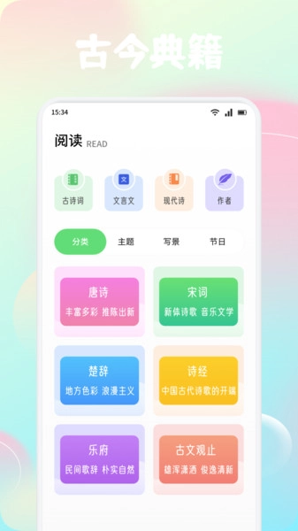 风信子口语图2