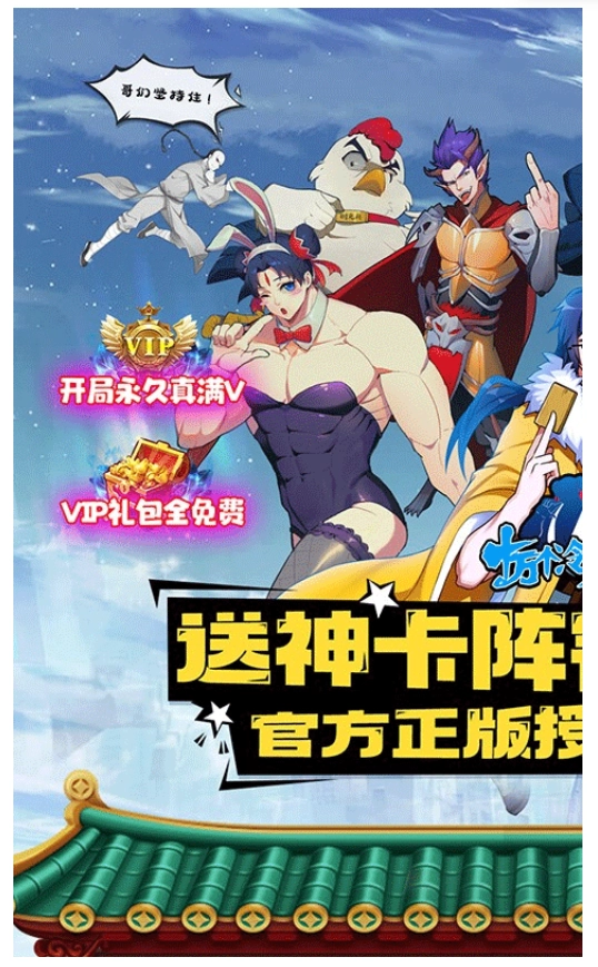 十万个冷笑话安卓版(2)