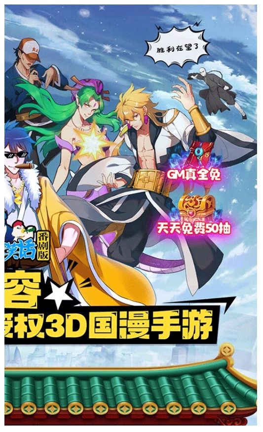 十万个冷笑话安卓版(3)