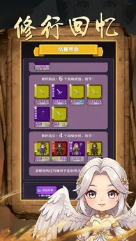 魔幻轮回(1)