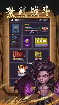魔幻轮回(2)