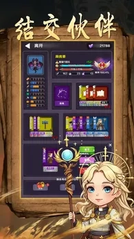 魔幻轮回(3)