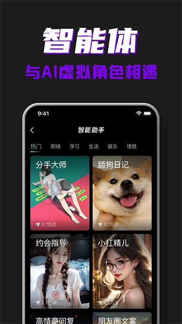 AI创作专家图1