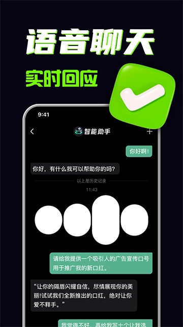 AI创作专家图5
