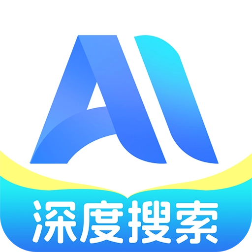 AI深度智搜