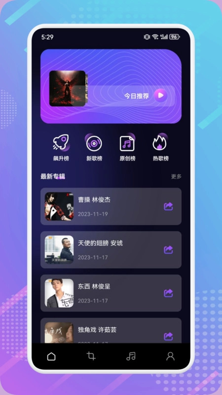 mtm music音乐剪辑图3