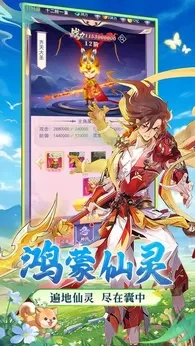 无双小师妹测试版