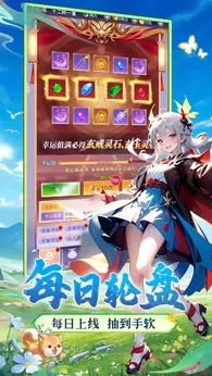 无双小师妹测试版