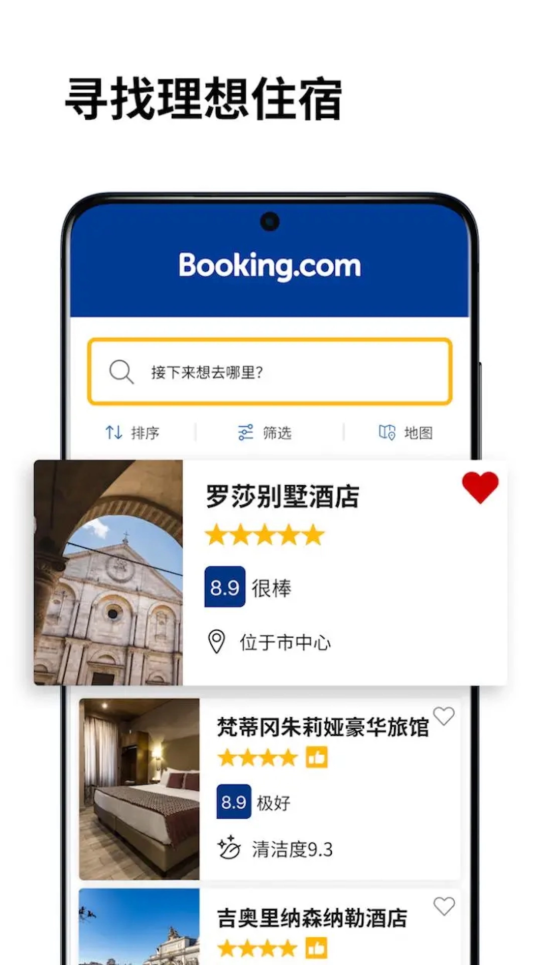 Booking国际版-图1