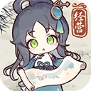 水墨記