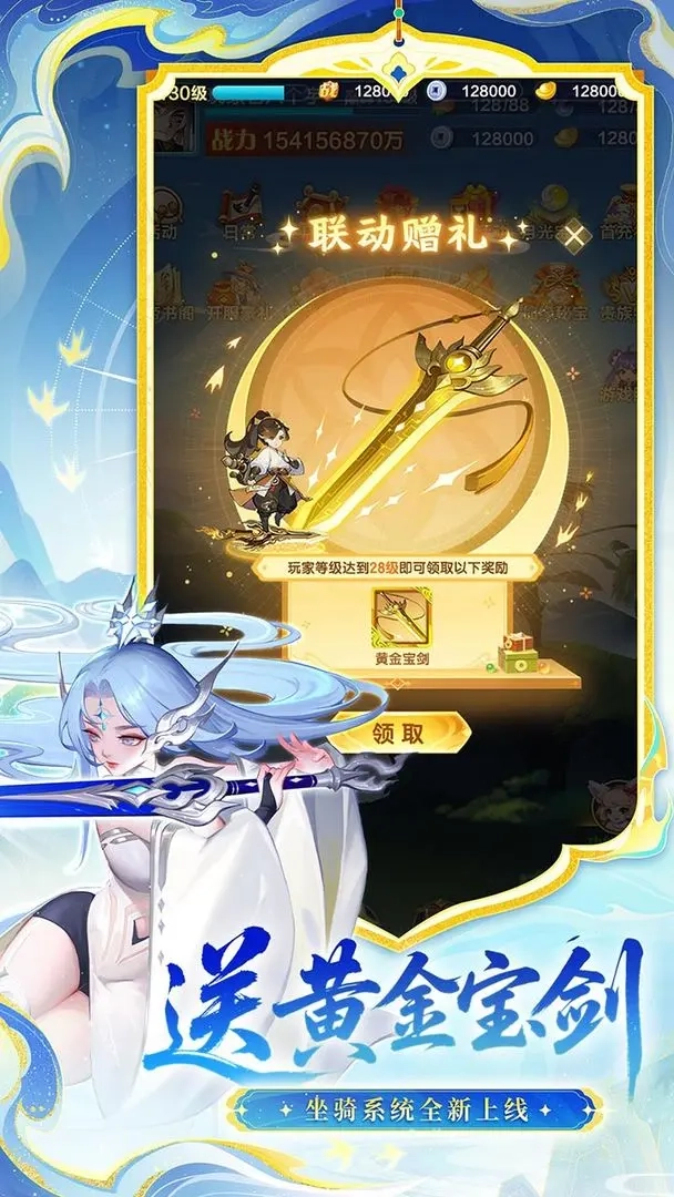 道友请留步最新版