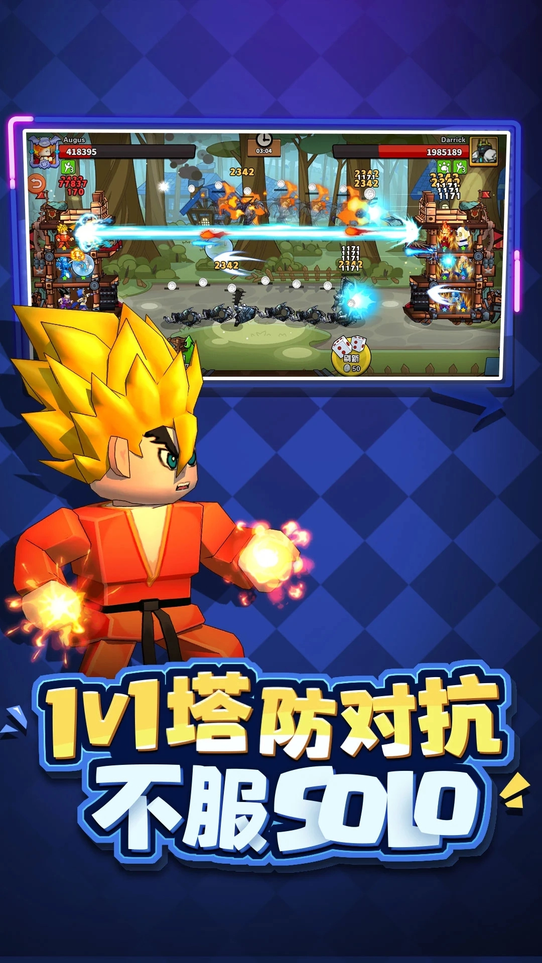 塔防精灵单机版图4