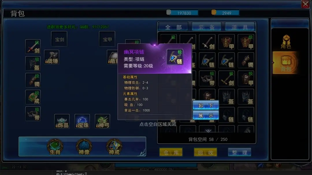 猎魔者纪元测试版(3)