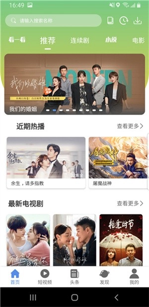 月亮影视剧大全老版安装下载