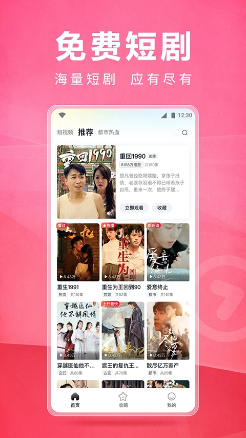 皮皮虾Lite版图3