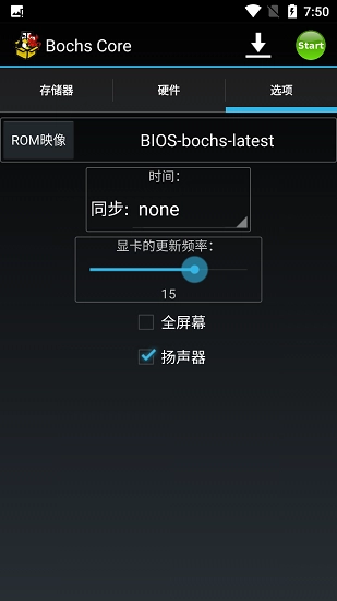 bochs模拟器 图2