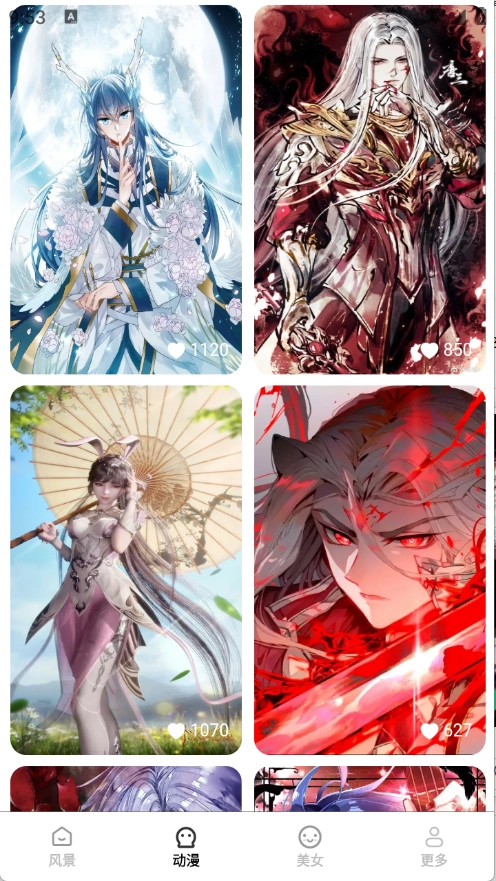 免费心动壁纸图4