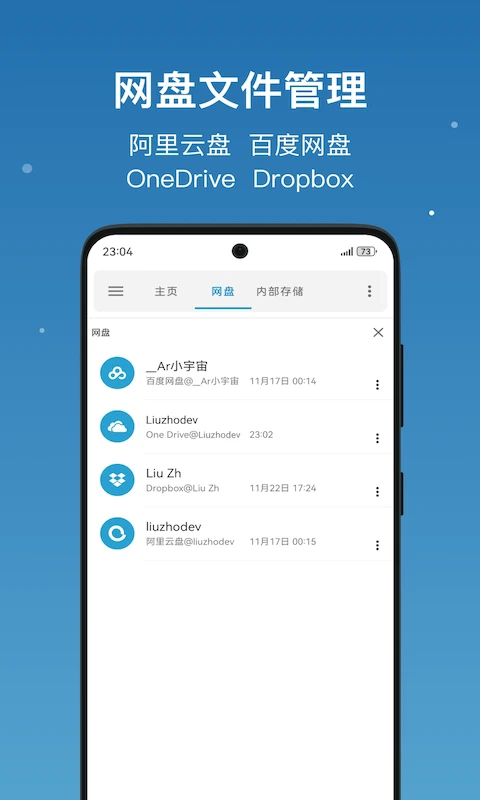 流舟文件2026最新版图2