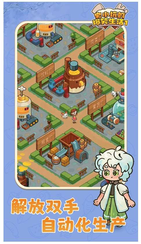 史小坑的爆笑生活1(2)