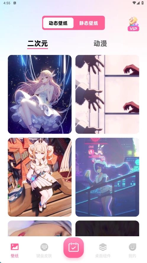 壁纸桌面多多图3