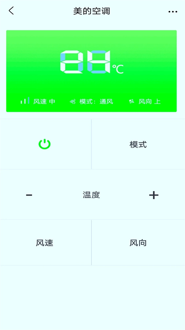电视遥控器王图1