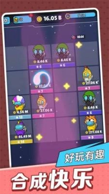 超级对对碰图3