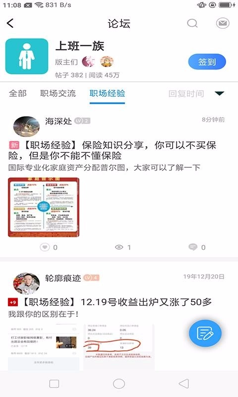 芥子社区图3