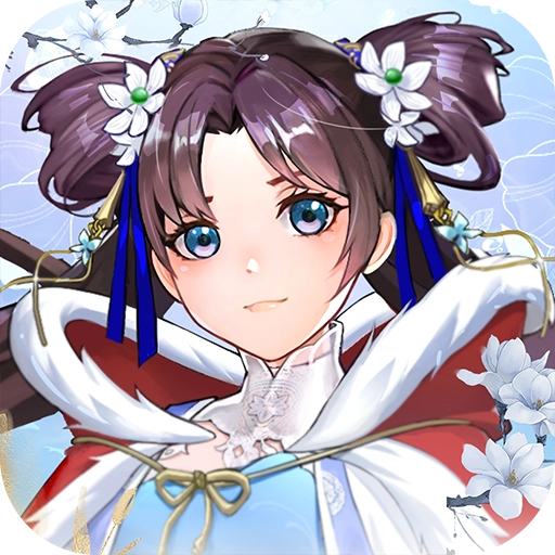 仙剑奇侠传新的开始国服2025最新版