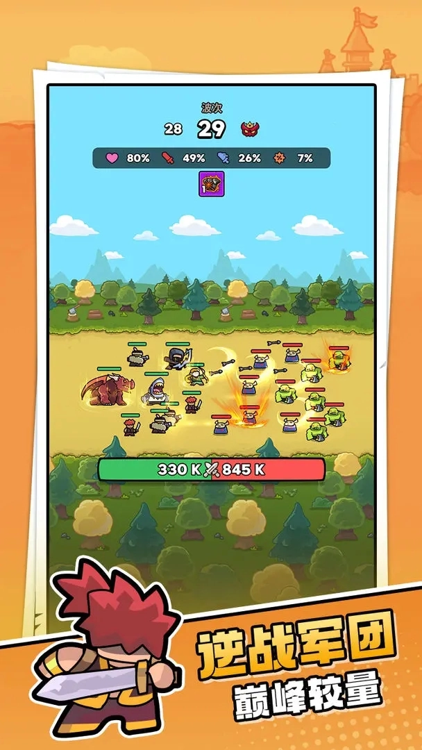 菇菇森林2026图3