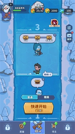 快来当领主2026版安卓下载