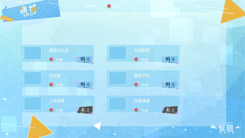 开局宿主挂了清软