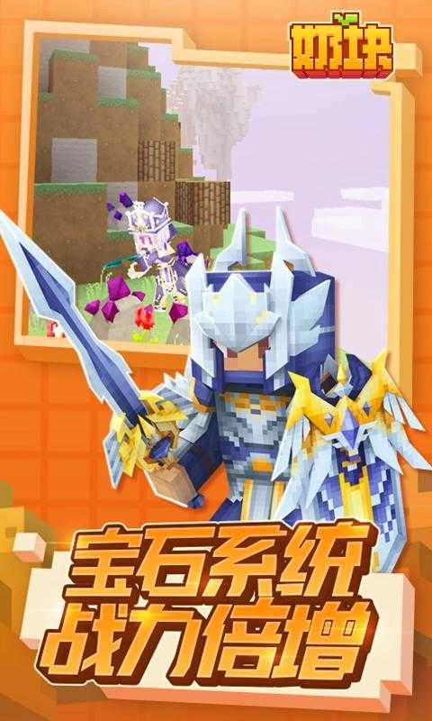 奶块最新端午版