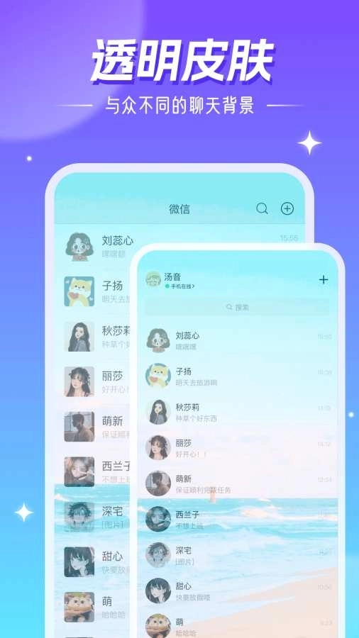 精灵壁纸免费 图2
