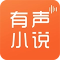 星脉有声小说手机版