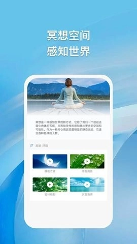 浮云朵朵图2