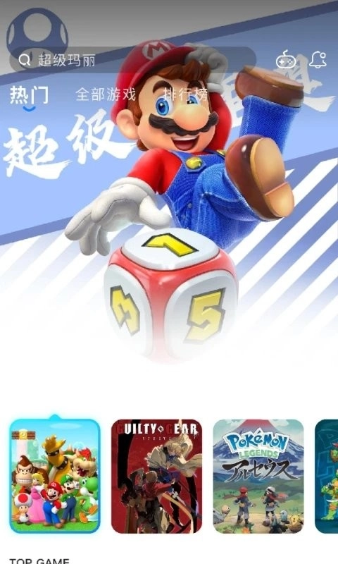 易优普模拟器2